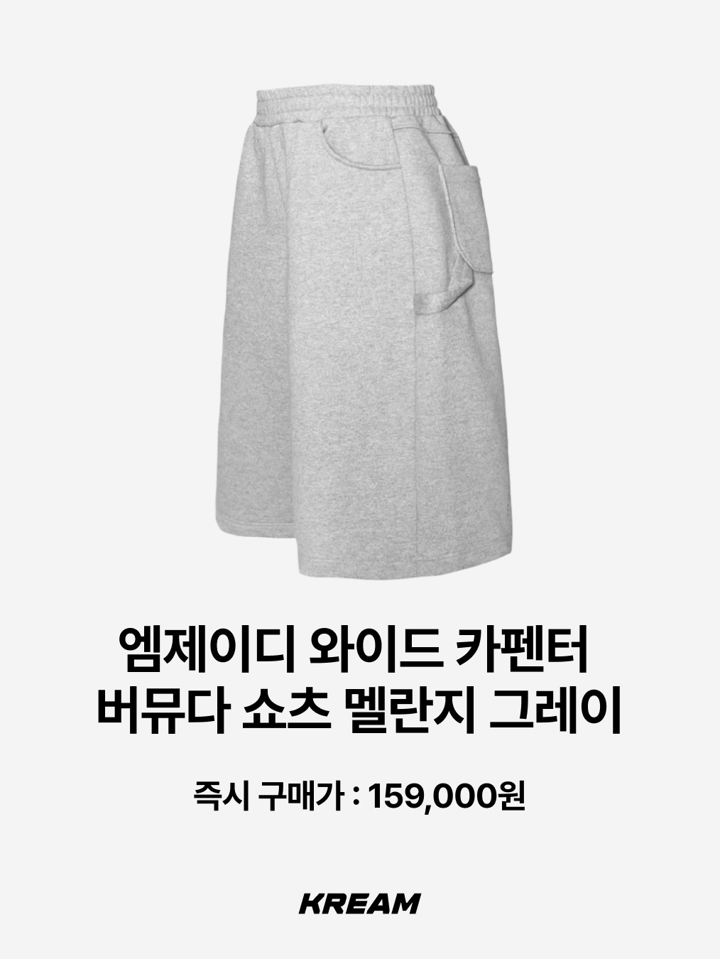 Flavorism Carpenter Bermuda Denim Pants Indigo, AMOU Essential Bermudapants 착용 스타일 - 9
