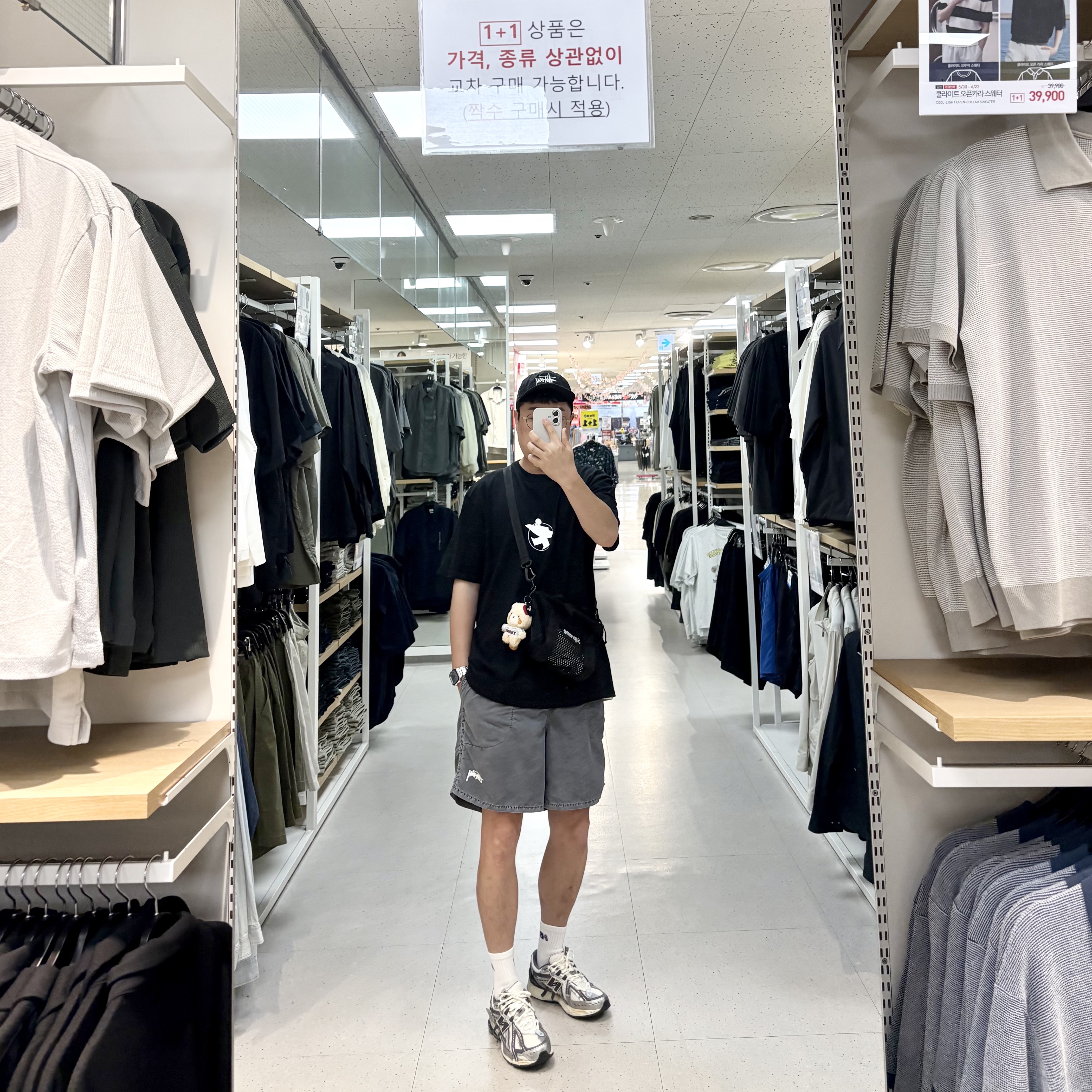 Stussy Bio Washed Big Logo Low Pro Cap Black, Lessey & Friends x KBO The Strongest Lessey Stuffed Toy Keyring LG Twins 착용 스타일 - 1