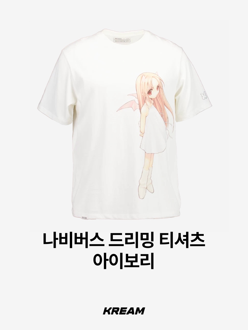 COYSEIO Triple Star Ringer Tee Pastel Blue, AEAE Dot Small Letter Tee Black 착용 스타일 - 5