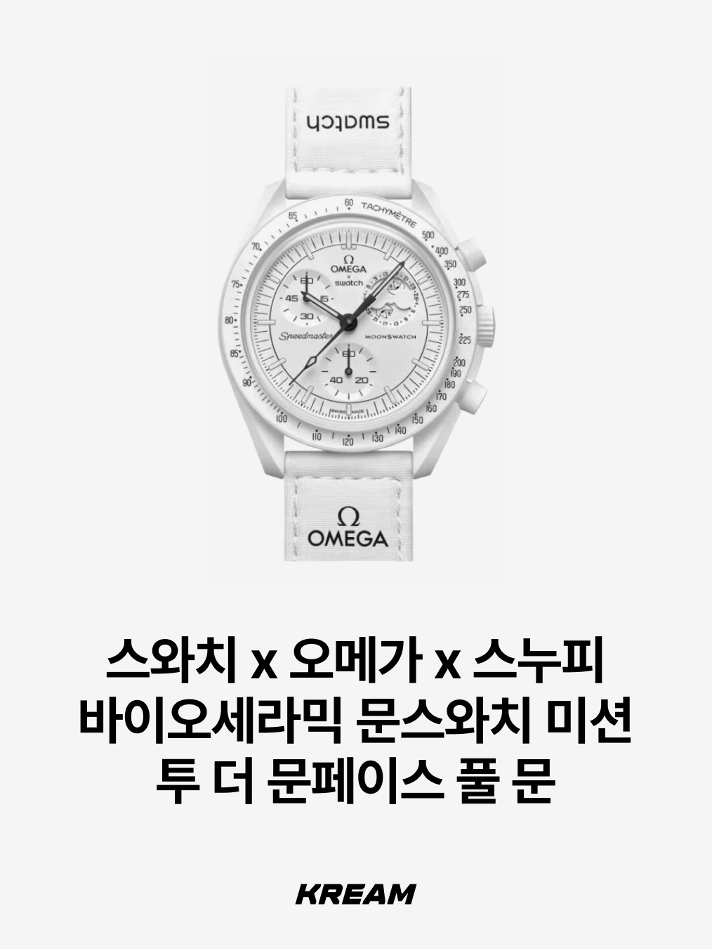 Casio F-91WS-8, Casio F-91WS-7DF 착용 스타일 - 9