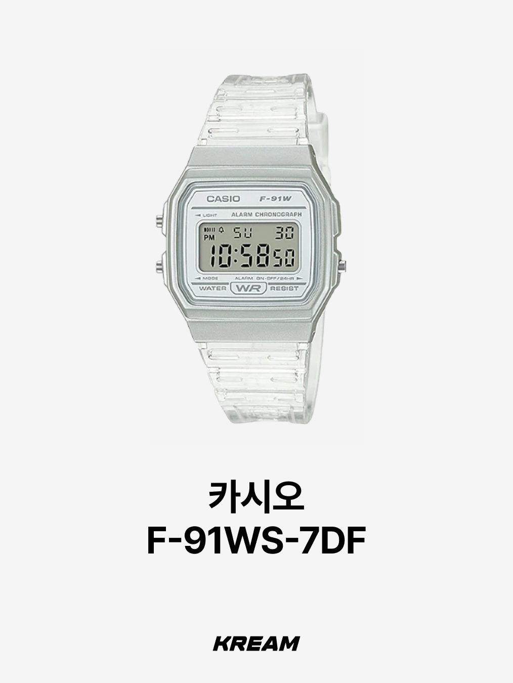 Casio F-91WS-8, Casio F-91WS-7DF 착용 스타일 - 2