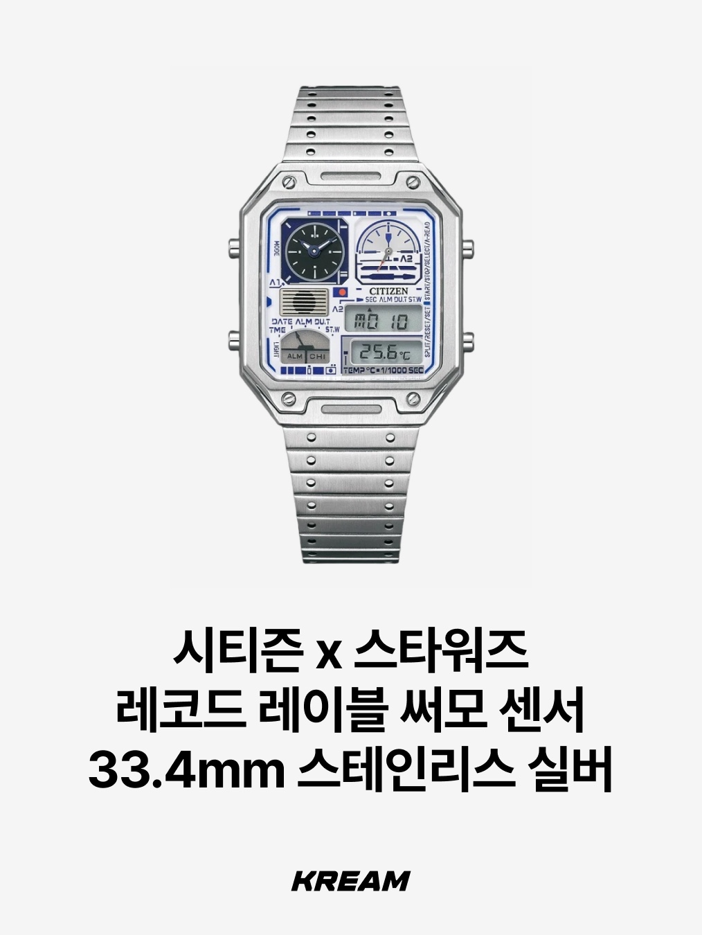 Casio F-91WS-8, Casio F-91WS-7DF 착용 스타일 - 10