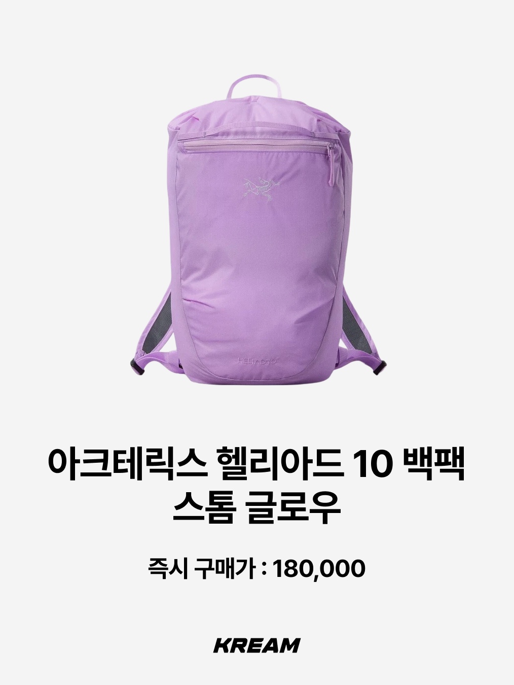 And Wander Sil Daypack Off White, Montbell Versalite Pack 20 Backpack Ice White 착용 스타일 - 8