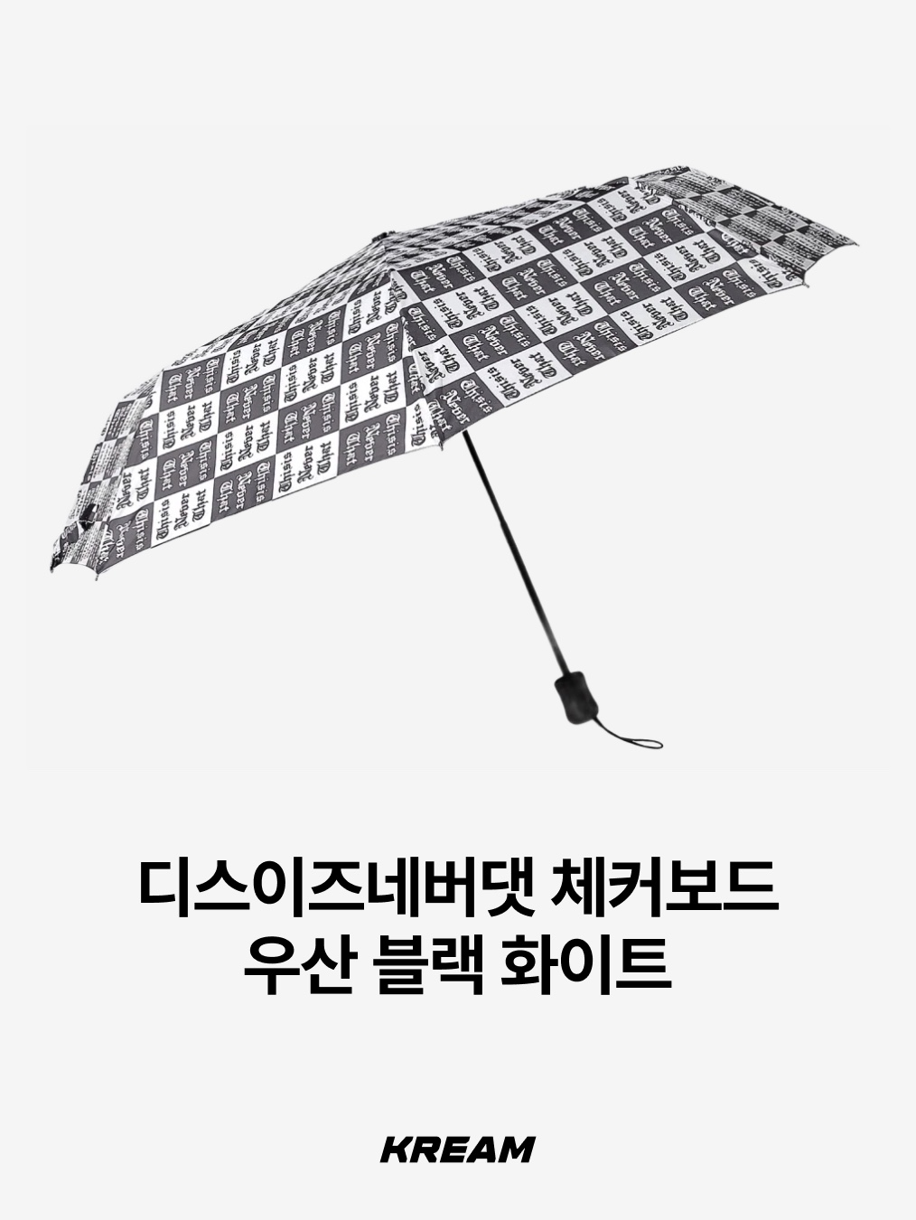 Marimekko Mini Manual Piirto Unikko Umbrella Brown Black, Supreme x ShedRain Transparent Checkerboard Umbrella - 20SS 착용 스타일 - 7