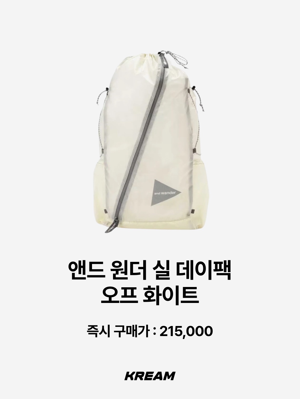And Wander Sil Daypack Off White, Montbell Versalite Pack 20 Backpack Ice White 착용 스타일 - 2