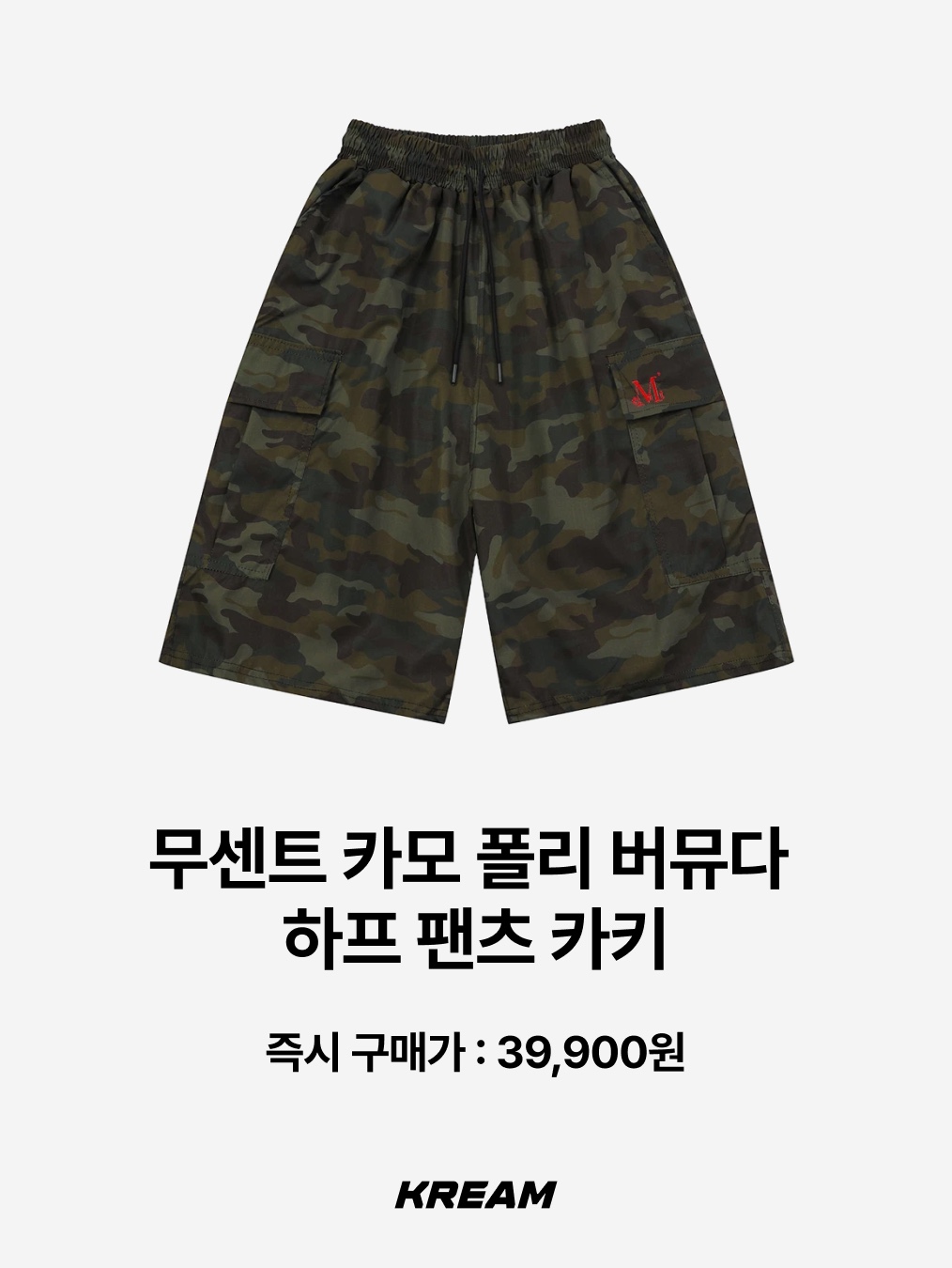 Flavorism Carpenter Bermuda Denim Pants Indigo, AMOU Essential Bermudapants 착용 스타일 - 6