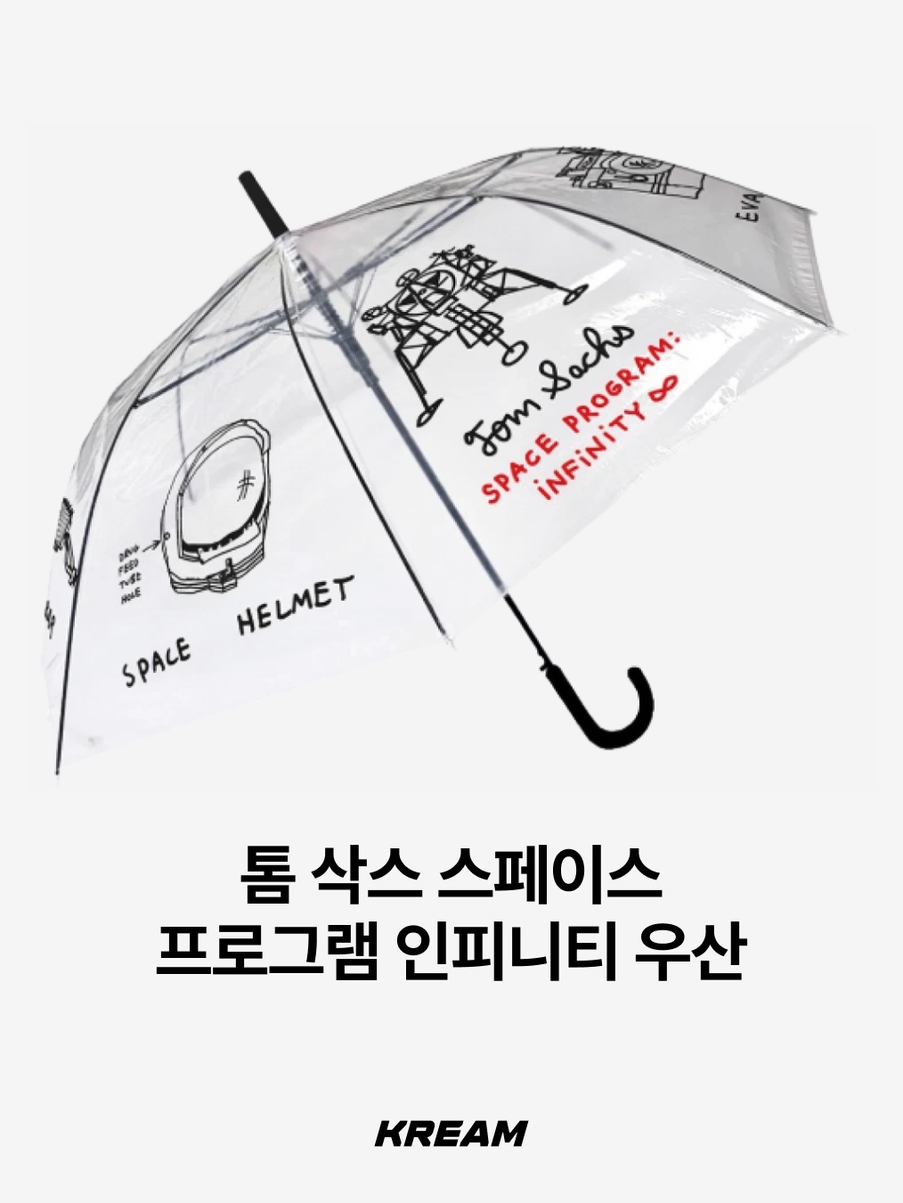 Marimekko Mini Manual Piirto Unikko Umbrella Brown Black, Supreme x ShedRain Transparent Checkerboard Umbrella - 20SS 착용 스타일 - 5
