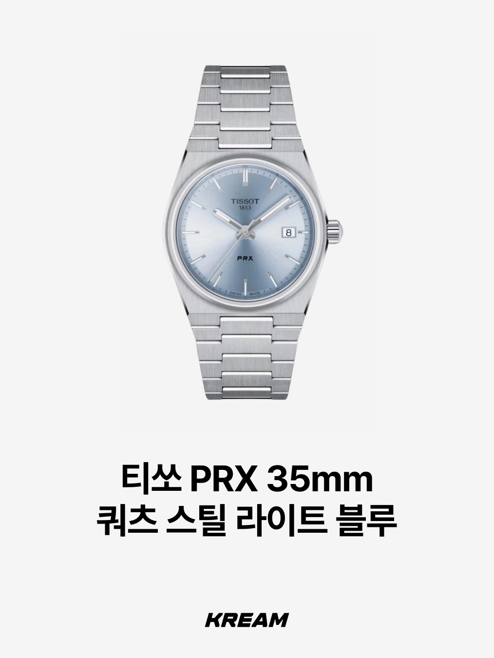 Casio F-91WS-8, Casio F-91WS-7DF 착용 스타일 - 8