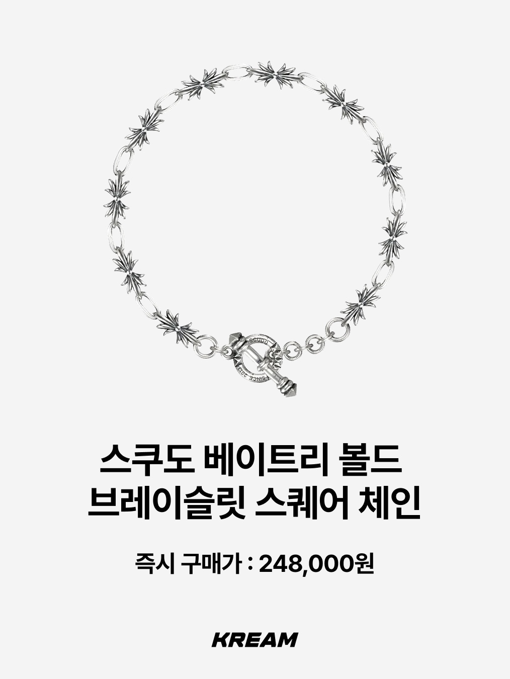 [KREAM 단독] Scudo Shell Black Pearl Beads Bracelet, Scudo Bay Tree Bold Bracelet Square Chain 착용 스타일 - 4
