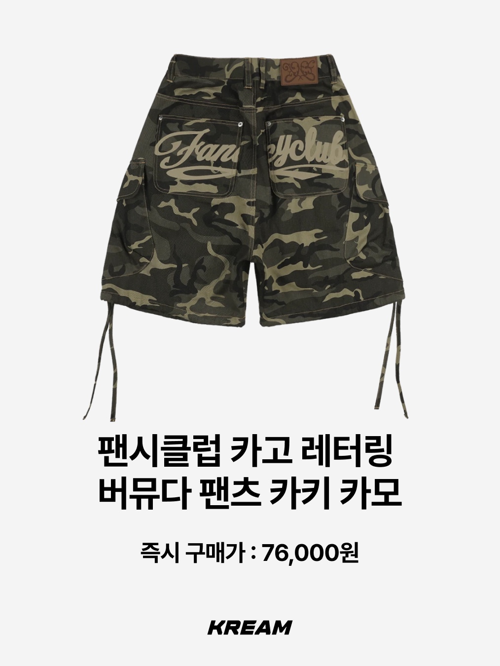 Flavorism Carpenter Bermuda Denim Pants Indigo, AMOU Essential Bermudapants 착용 스타일 - 5