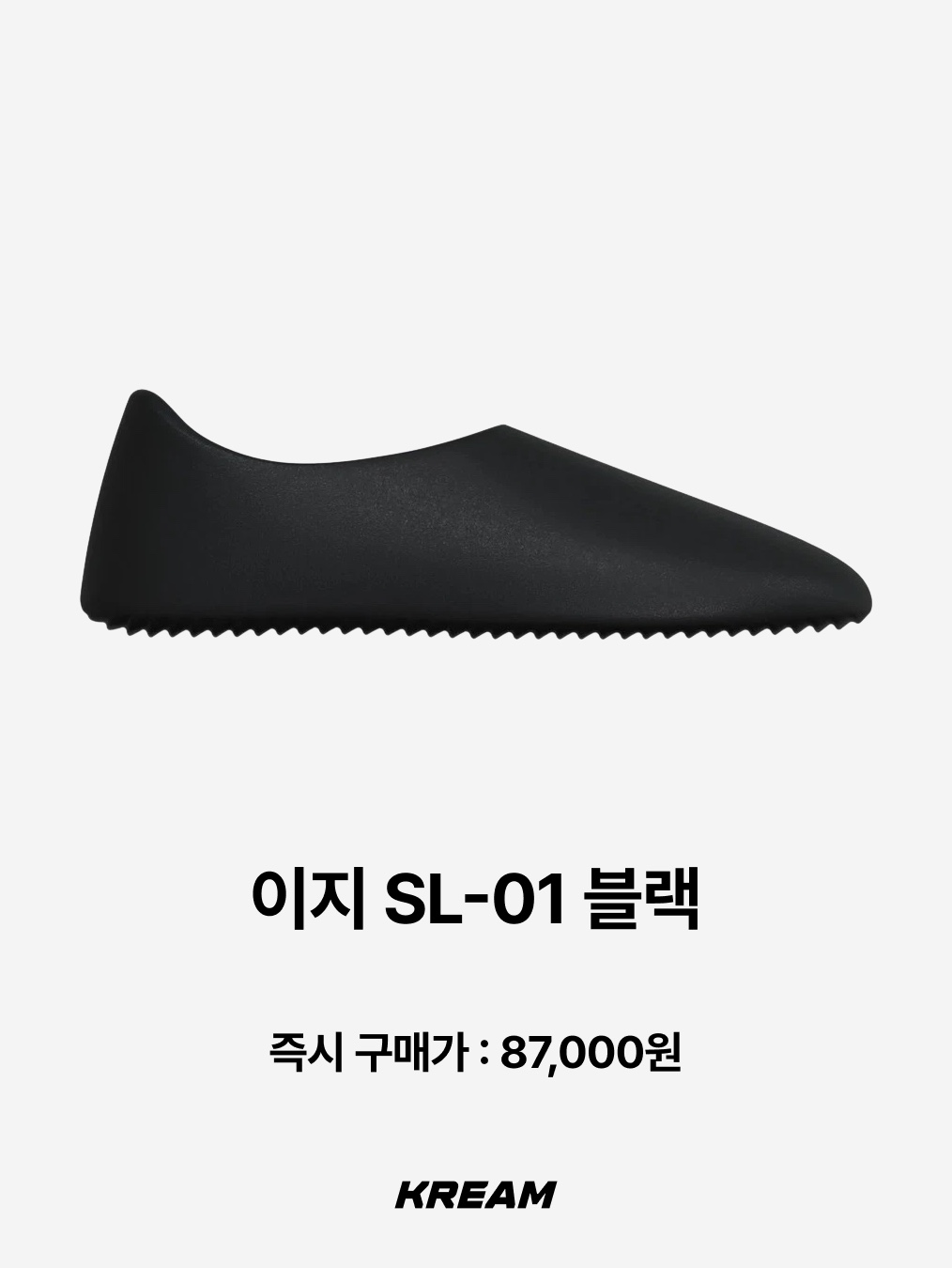 Yeezy Gap Engineered By Balenciaga Dove 3/4 Sleeve T-Shirt Black, Yeezy Two Box T-Shirt Black (Vultures Listening Experience Korea Exclusive) ์ฐฉ์ฉ ์คํ์ผ - 9