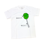 itiscoolthing Appetizers And Main Course T-Shirts White