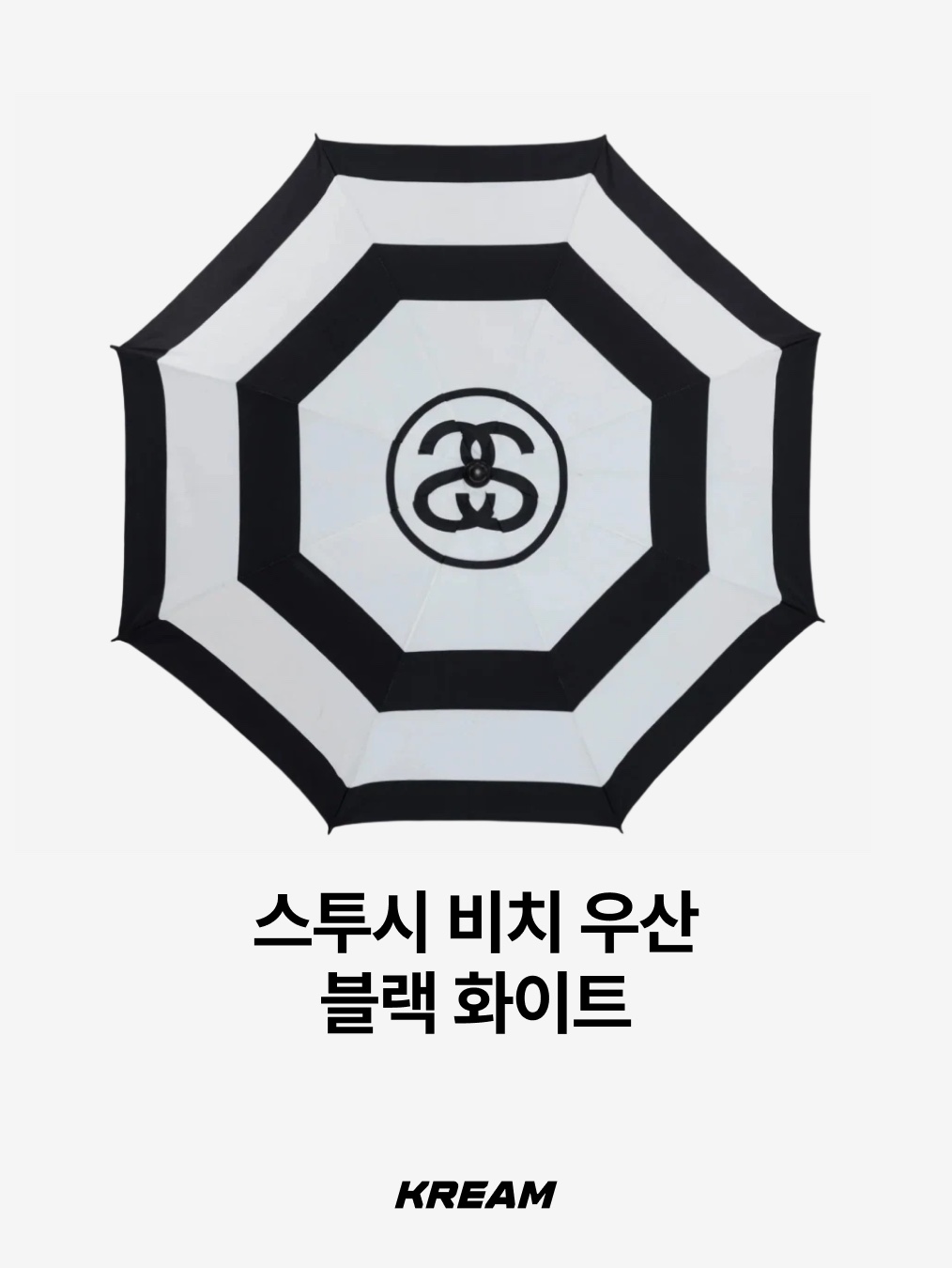 Marimekko Mini Manual Piirto Unikko Umbrella Brown Black, Supreme x ShedRain Transparent Checkerboard Umbrella - 20SS 착용 스타일 - 6