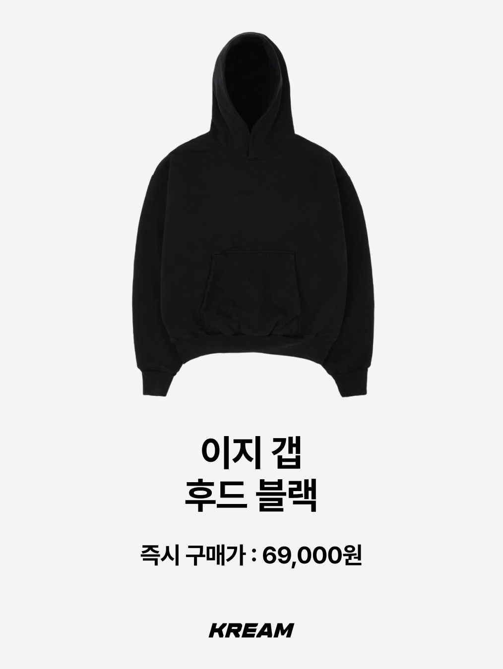 Yeezy Gap Engineered By Balenciaga Dove 3/4 Sleeve T-Shirt Black, Yeezy Two Box T-Shirt Black (Vultures Listening Experience Korea Exclusive) ์ฐฉ์ฉ ์คํ์ผ - 5
