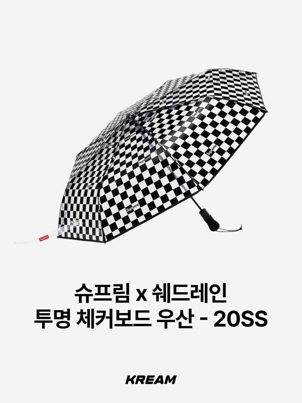 Marimekko Mini Manual Piirto Unikko Umbrella Brown Black, Supreme x ShedRain Transparent Checkerboard Umbrella - 20SS 착용 스타일 - 3