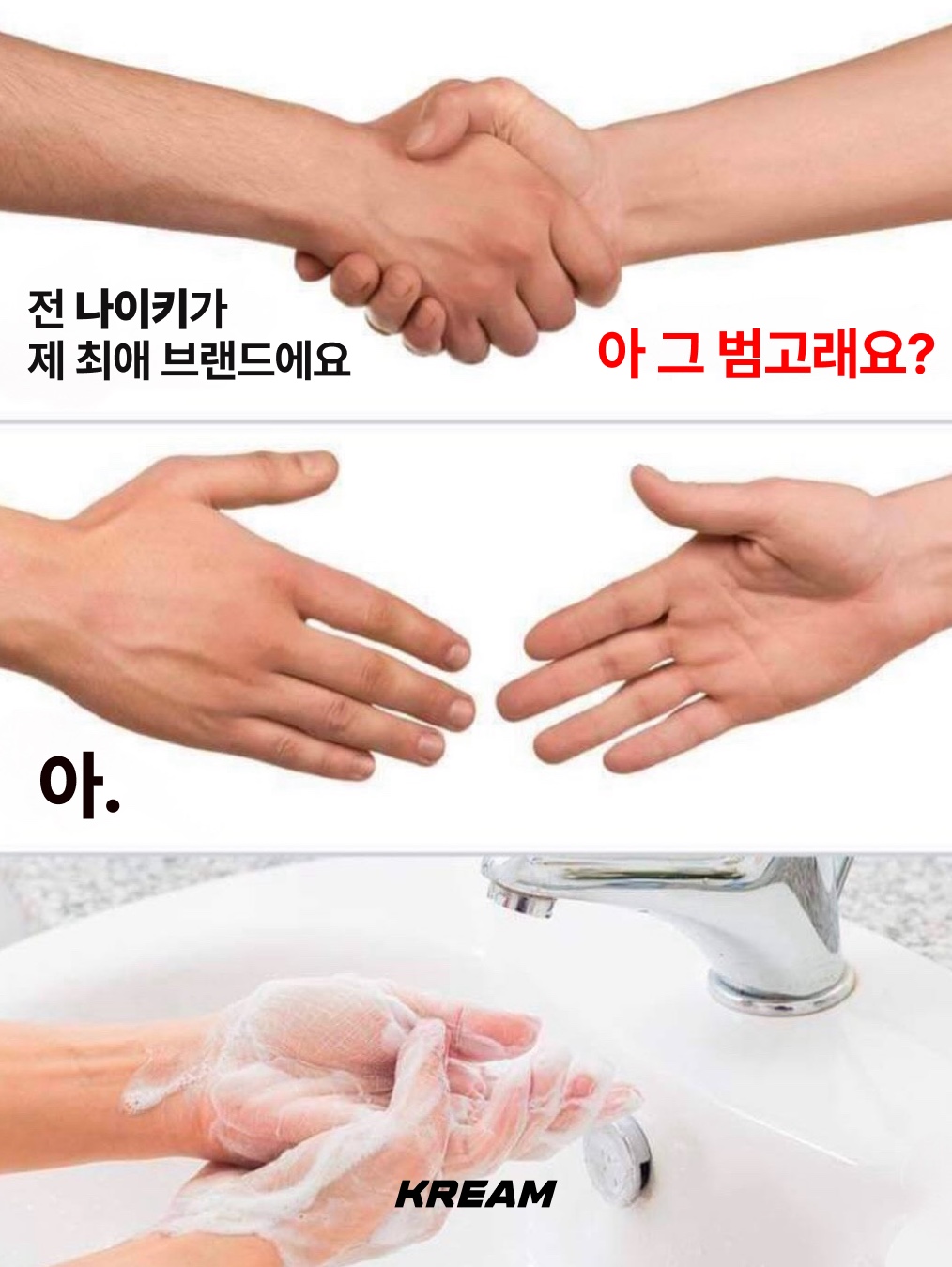 KREAM님의 스타일
