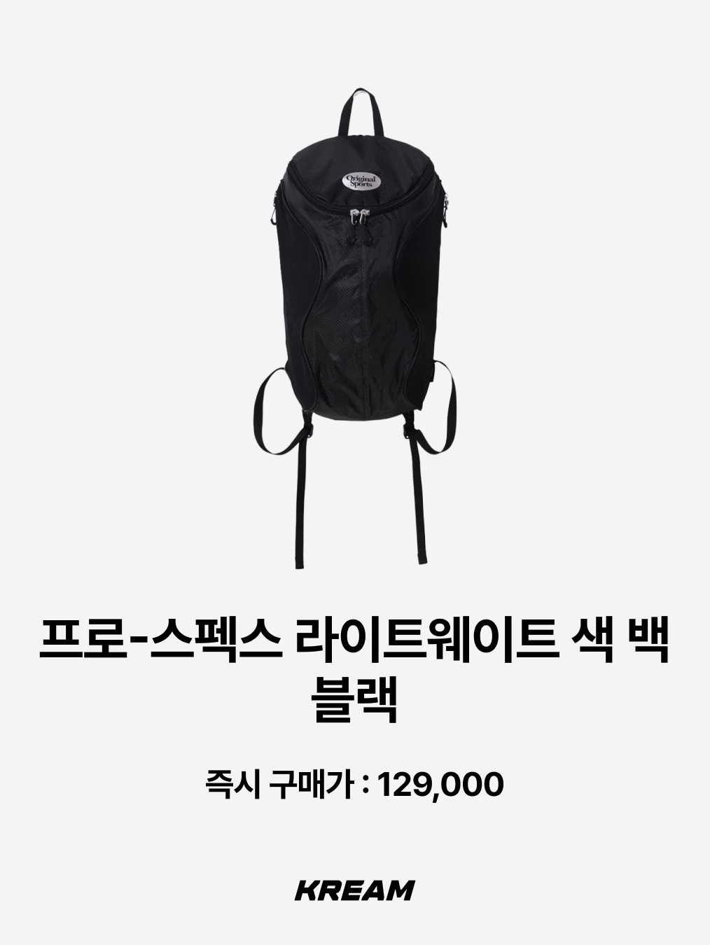 And Wander Sil Daypack Off White, Montbell Versalite Pack 20 Backpack Ice White 착용 스타일 - 5