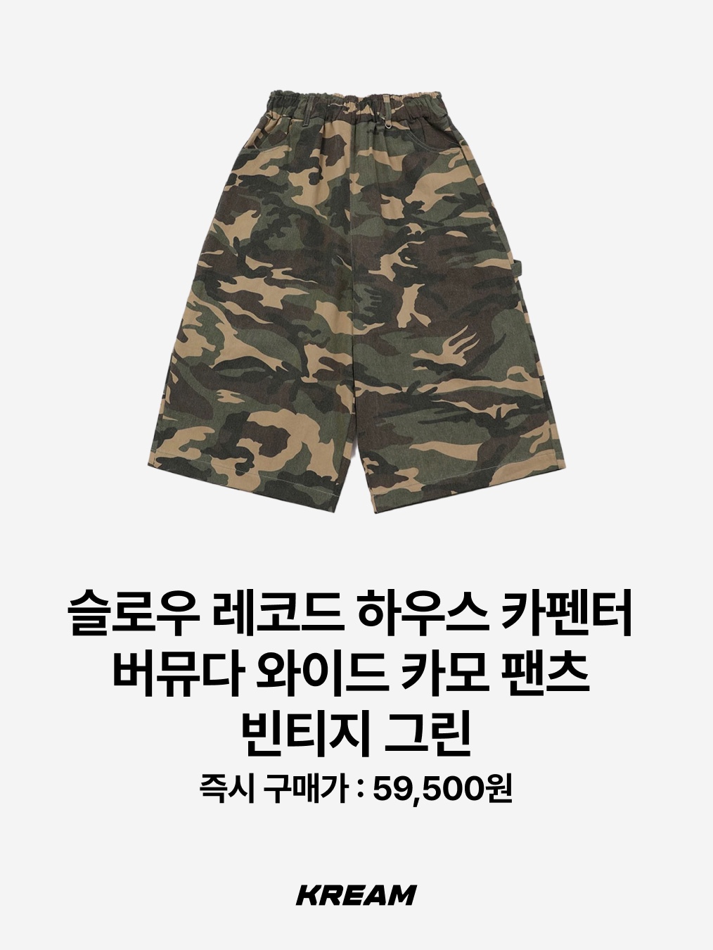 Flavorism Carpenter Bermuda Denim Pants Indigo, AMOU Essential Bermudapants 착용 스타일 - 10