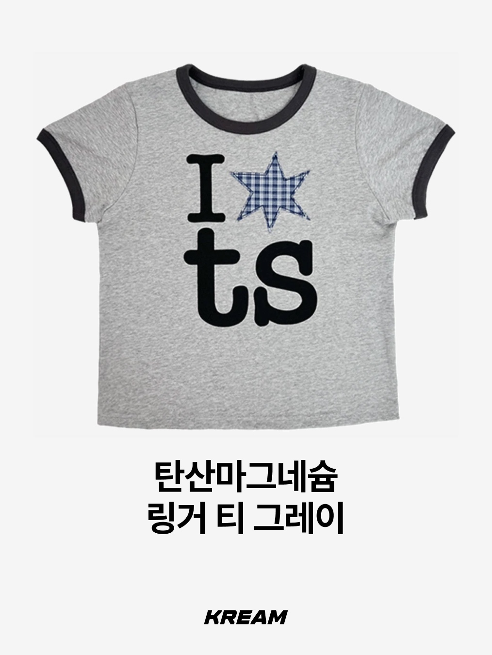 COYSEIO Triple Star Ringer Tee Pastel Blue, AEAE Dot Small Letter Tee Black 착용 스타일 - 2