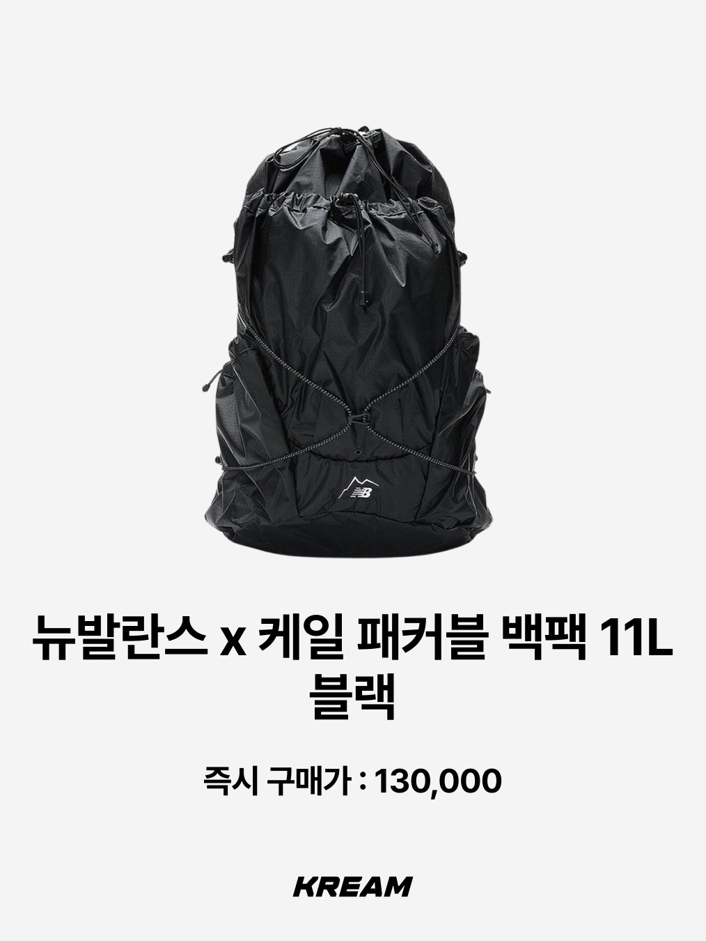 And Wander Sil Daypack Off White, Montbell Versalite Pack 20 Backpack Ice White 착용 스타일 - 6