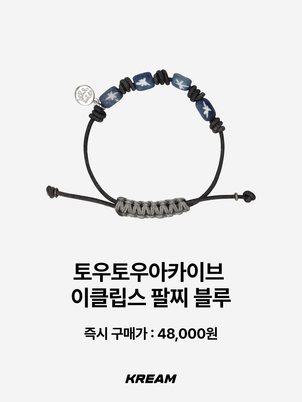 [KREAM 단독] Scudo Shell Black Pearl Beads Bracelet, Scudo Bay Tree Bold Bracelet Square Chain 착용 스타일 - 5