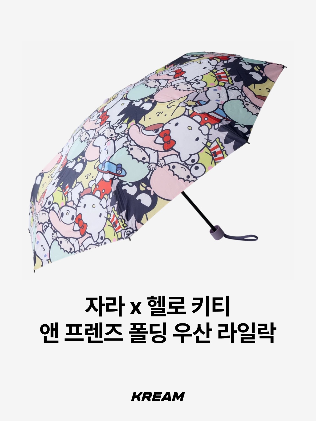 Marimekko Mini Manual Piirto Unikko Umbrella Brown Black, Supreme x ShedRain Transparent Checkerboard Umbrella - 20SS 착용 스타일 - 4