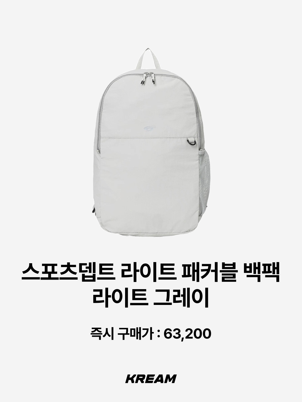 And Wander Sil Daypack Off White, Montbell Versalite Pack 20 Backpack Ice White 착용 스타일 - 7