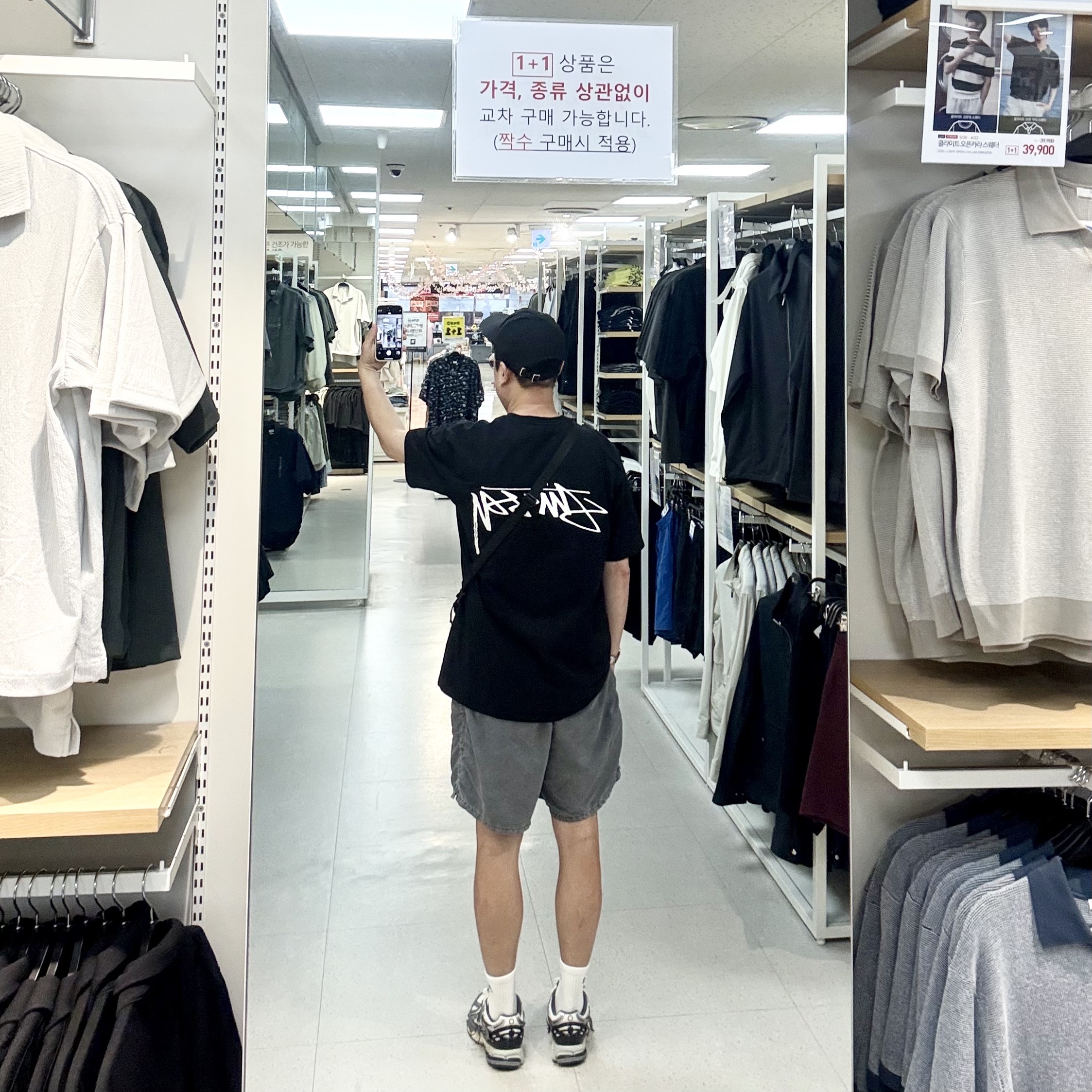 Stussy Bio Washed Big Logo Low Pro Cap Black, Lessey & Friends x KBO The Strongest Lessey Stuffed Toy Keyring LG Twins 착용 스타일 - 2