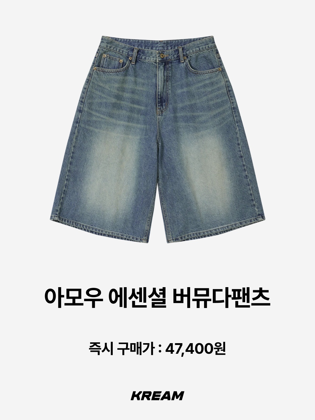 Flavorism Carpenter Bermuda Denim Pants Indigo, AMOU Essential Bermudapants 착용 스타일 - 4