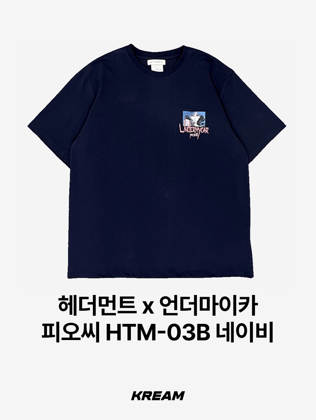 COYSEIO Triple Star Ringer Tee Pastel Blue, AEAE Dot Small Letter Tee Black 착용 스타일 - 8