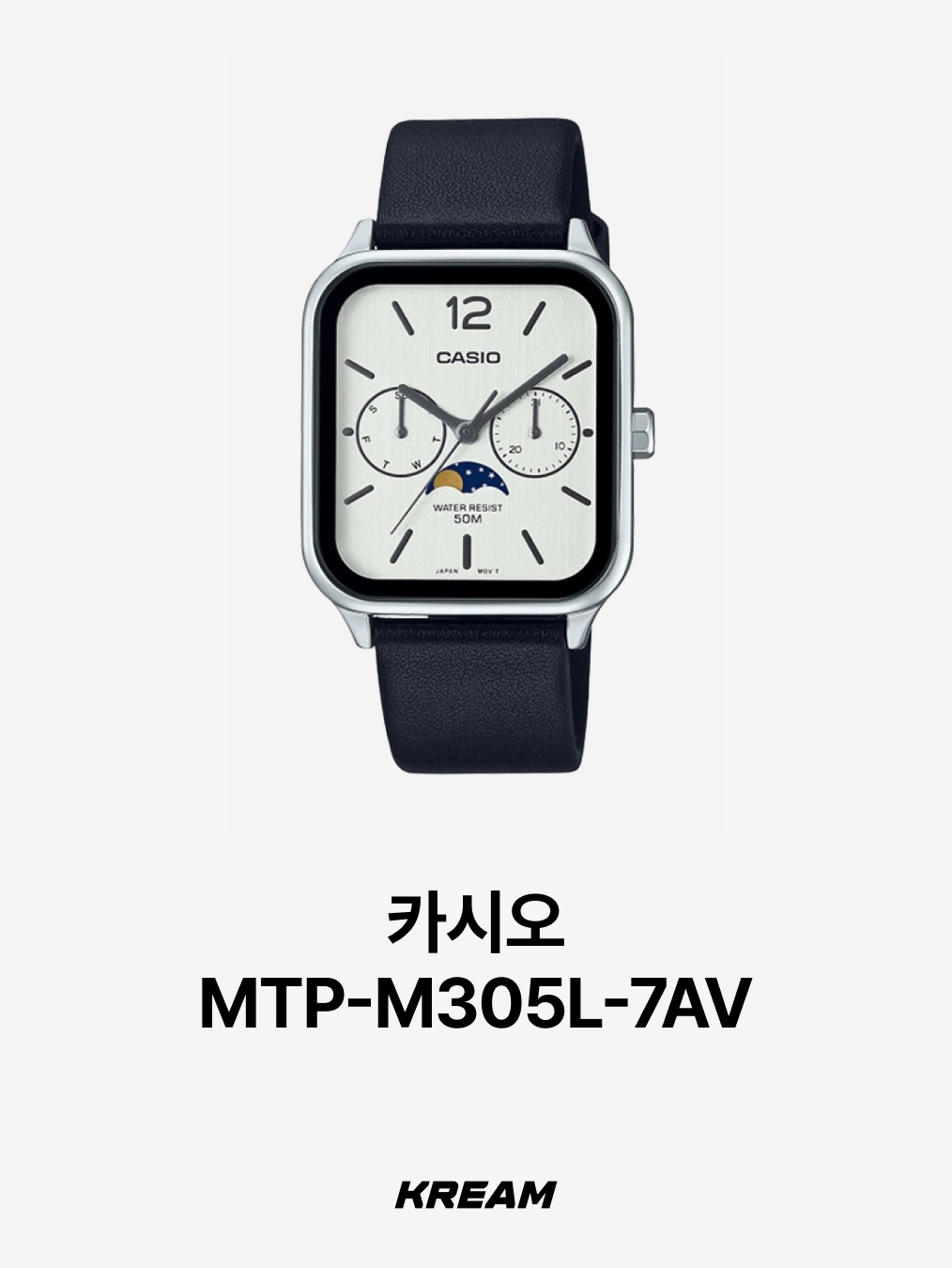 Casio F-91WS-8, Casio F-91WS-7DF 착용 스타일 - 3