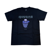 itiscoolthing Real Heogeodeong-Geodeongseuhan Situation T-Shirts Black