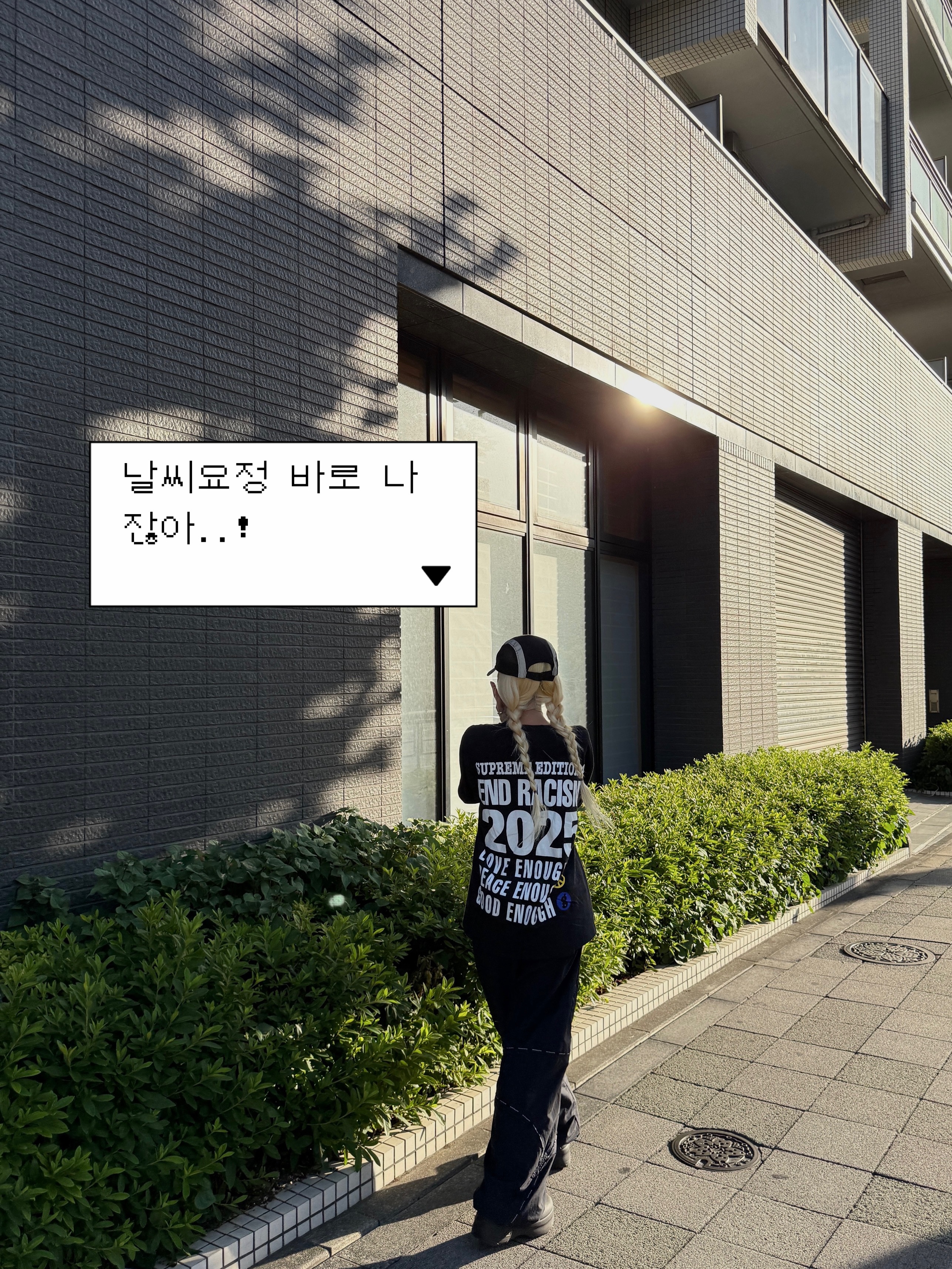 Supreme Side Mesh Camp Cap Black - 25SS, Supreme Logo Piping Track Pants Black - 23FW 착용 스타일
