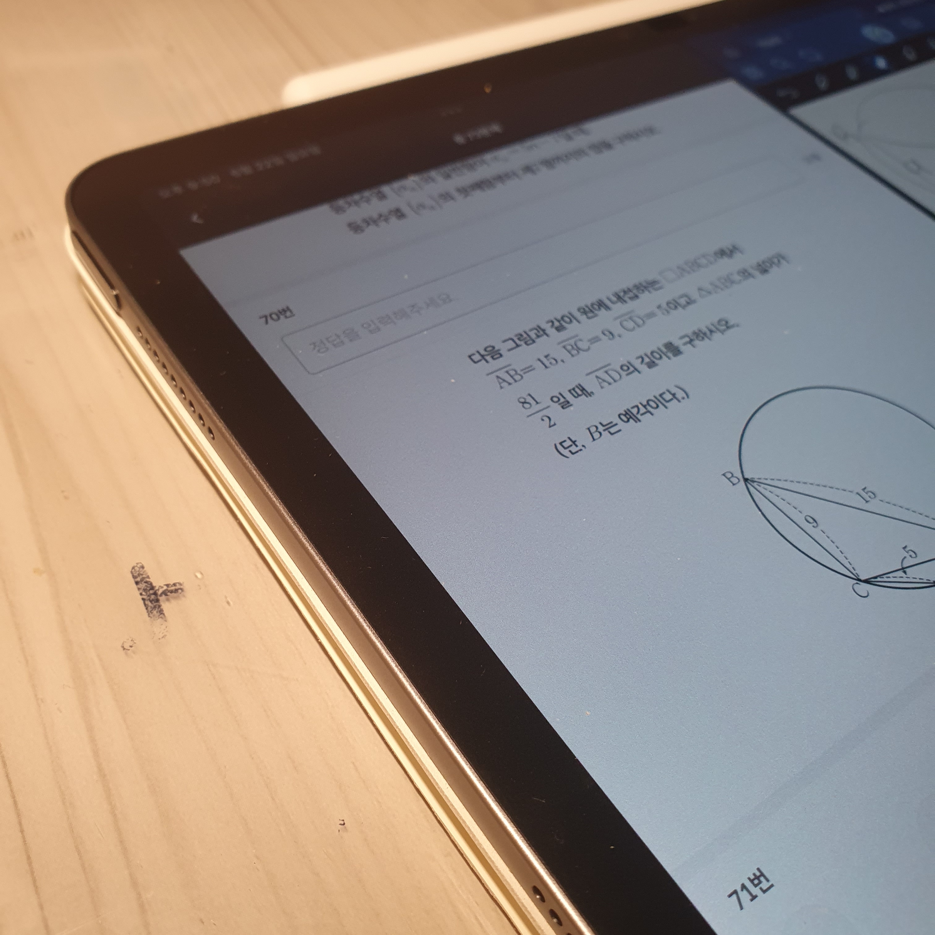 Apple iPad Air 7th Gen 11-inch Wifi 128GB Space Gray (Korean Ver.), Apple Pencil Pro (Korean Ver.) 착용 스타일