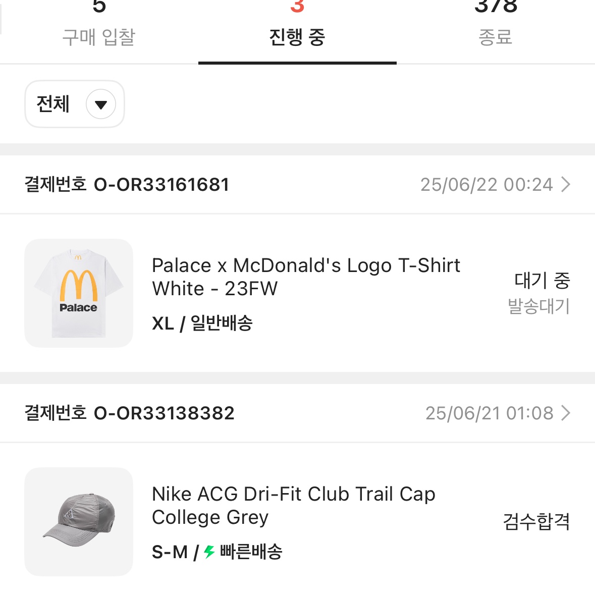 Palace x McDonald's Logo T-Shirt White - 23FW, Nike ACG Dri-Fit Club Trail Cap College Grey 착용 스타일