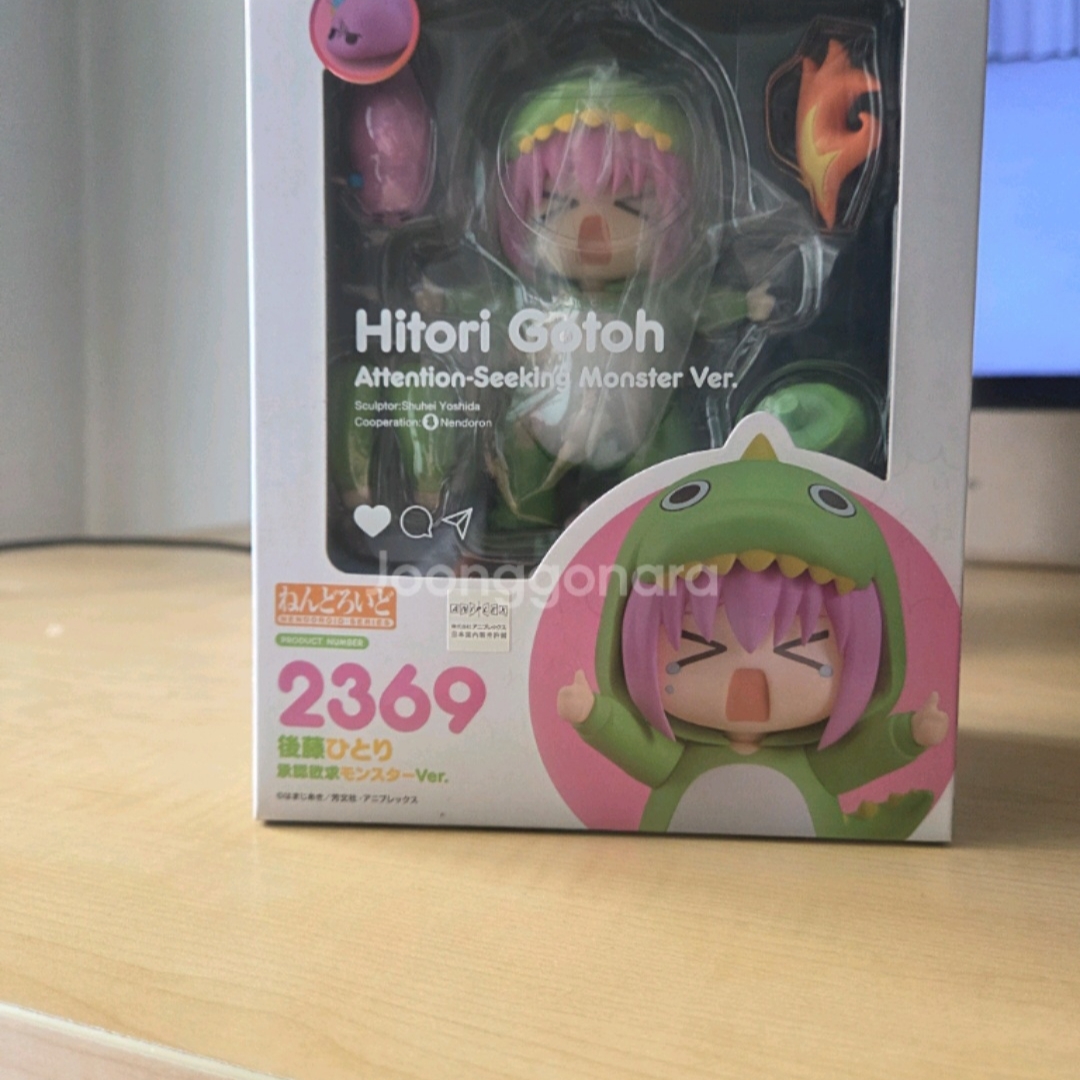 Good Smile Company Nendoroid Hitori Gotoh Attention-Seeking Monster Ver 착용 스타일 - 4