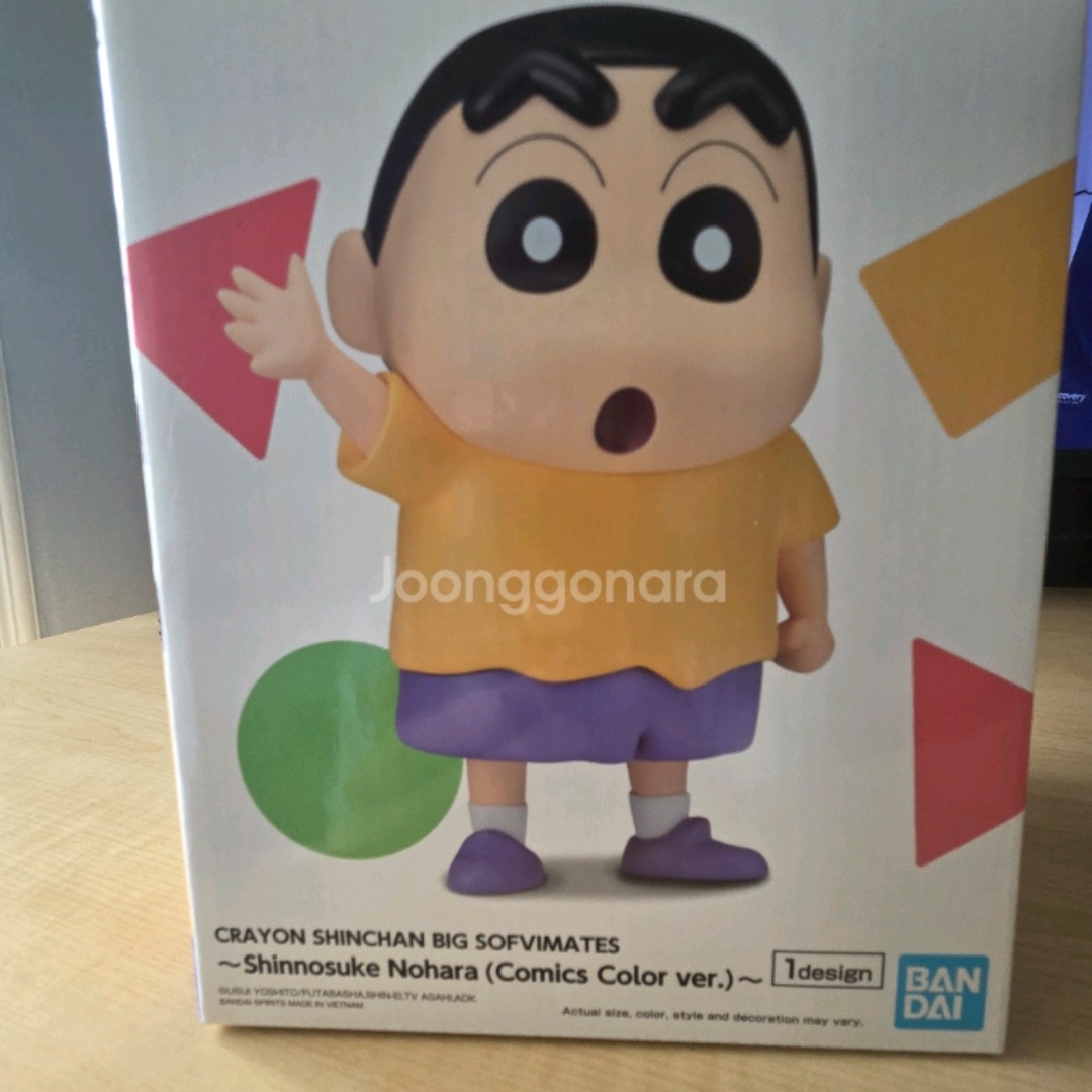Good Smile Company Nendoroid Hitori Gotoh Attention-Seeking Monster Ver 착용 스타일 - 3