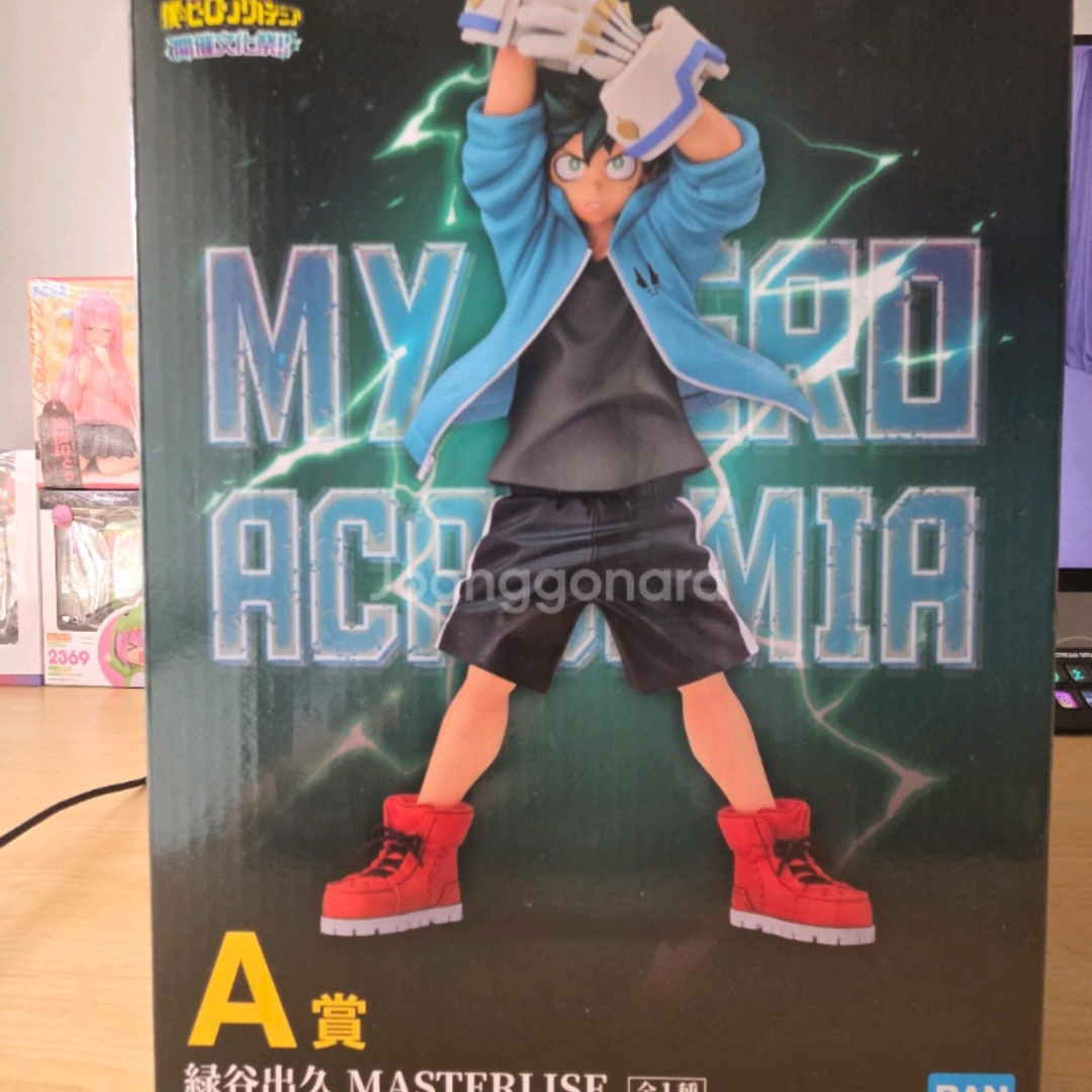Good Smile Company Nendoroid Hitori Gotoh Attention-Seeking Monster Ver 착용 스타일 - 2