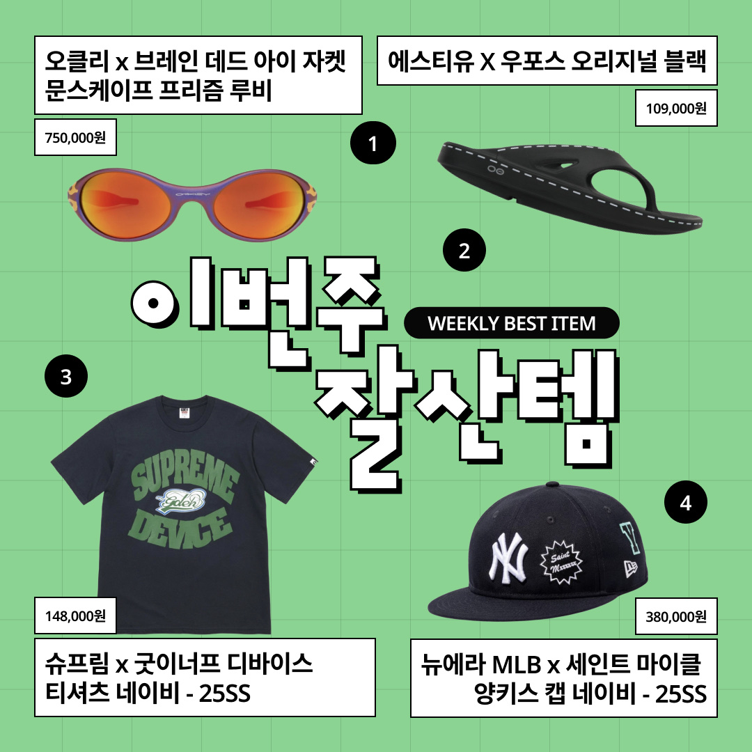 스타일 카드