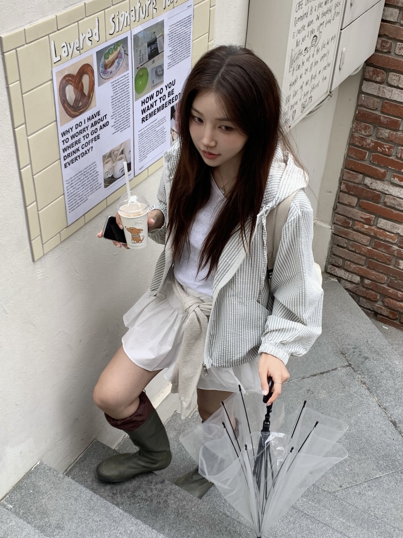 해 린님의 스타일 - 1