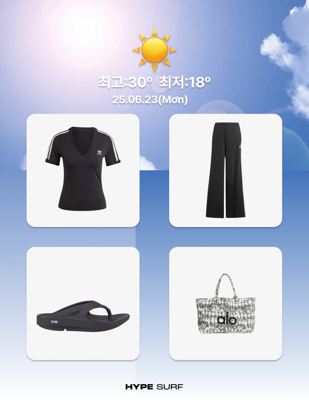 (W) Adidas 3-Stripes V-Neck Slim T-Shirt Black - KR Sizing, (W) Adidas 3S Loose French Terry Wide Leg Pants Black - KR Sizing 착용 스타일 - 2