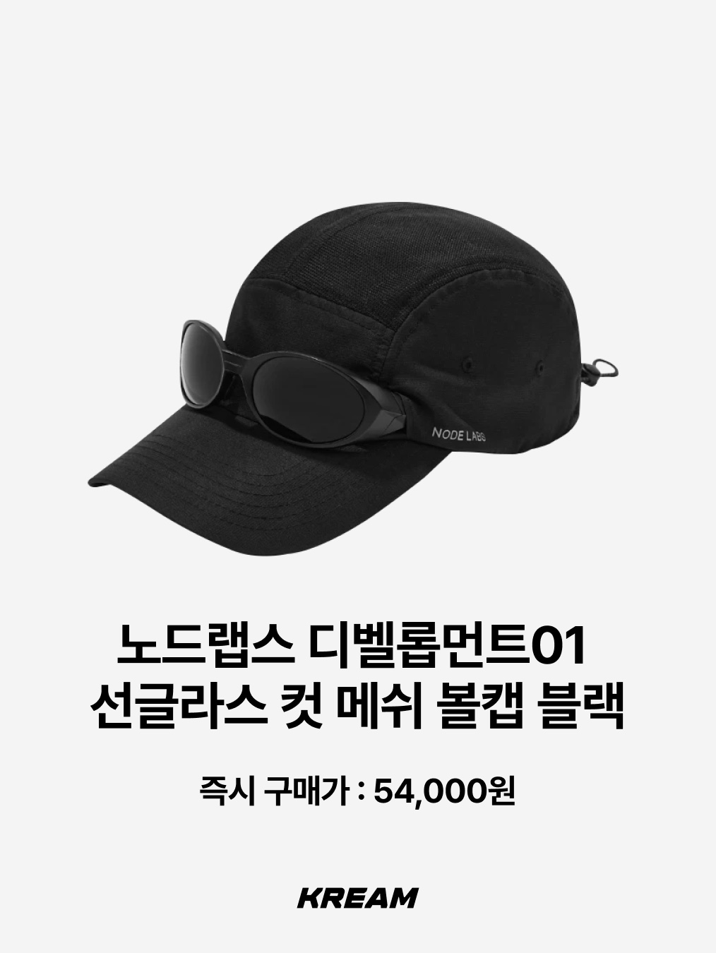 New Era 59Fifty MLB Authentic New York Yankees Game Navy, Open Yy Cotton Ball Cap Brown 착용 스타일 - 3