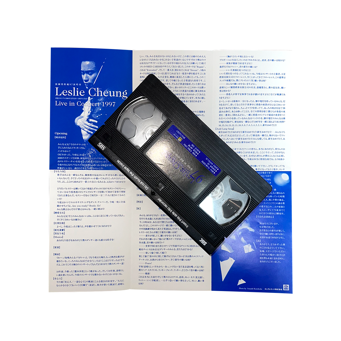 체리드라이버 장국영 97 라이브 콘서트 비디오테이프(CHERRY DRIVER Leslie Cheung 97 Live In Concert VHS) - 4