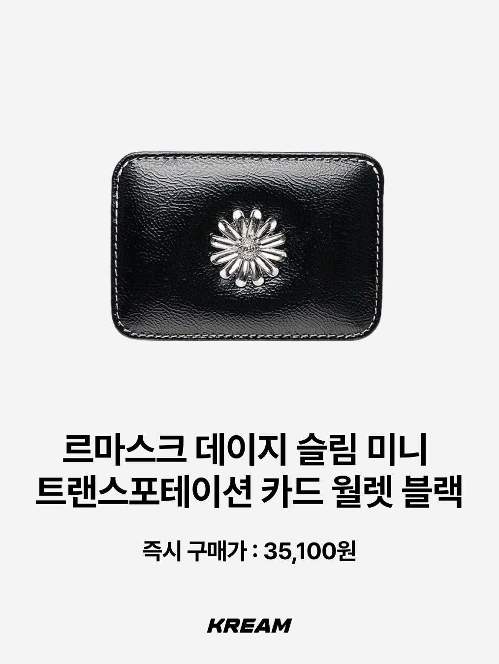 [KREAM 단독] Karactor Patchwork Denim Card Wallet Vintage Blue, Beams x Hightide Special Order Pass & Card Case Black 착용 스타일 - 4