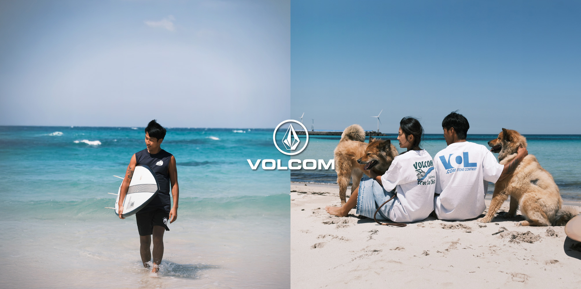 볼컴(VOLCOM)