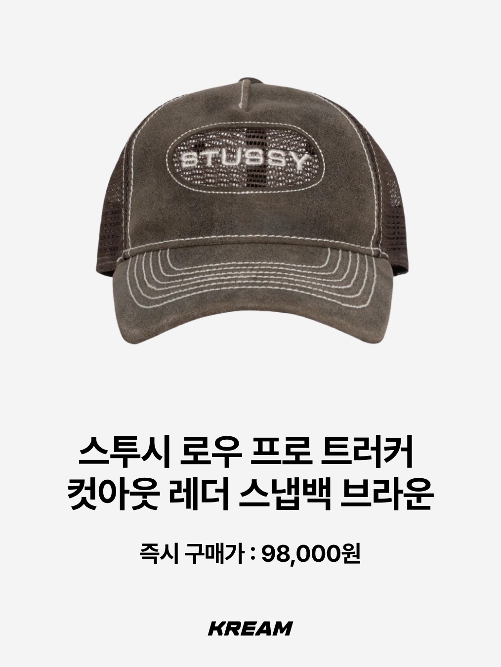 New Era 59Fifty MLB Authentic New York Yankees Game Navy, Open Yy Cotton Ball Cap Brown 착용 스타일 - 5