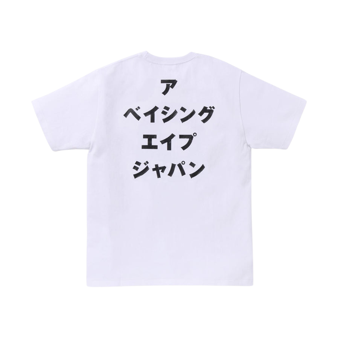 베이프 에이프 헤드 잉크 페인팅 티셔츠 화이트(BAPE Ape Head Ink Painting T-Shirt White) - 2