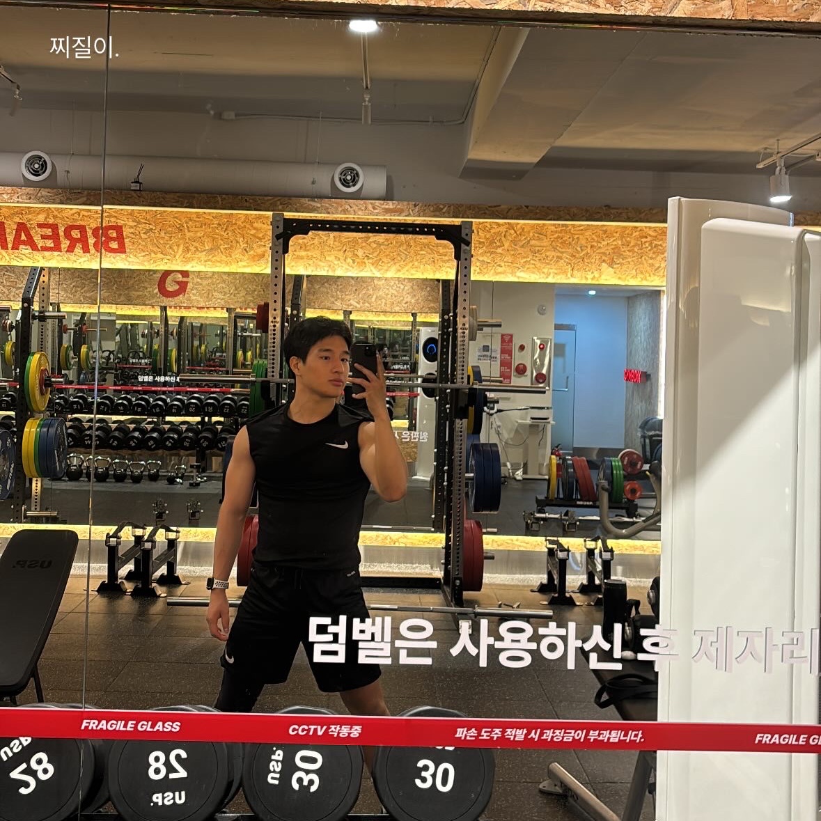Nike Dri-Fit Park 7 T-Shirt Black (Bundle of 2) 착용 스타일