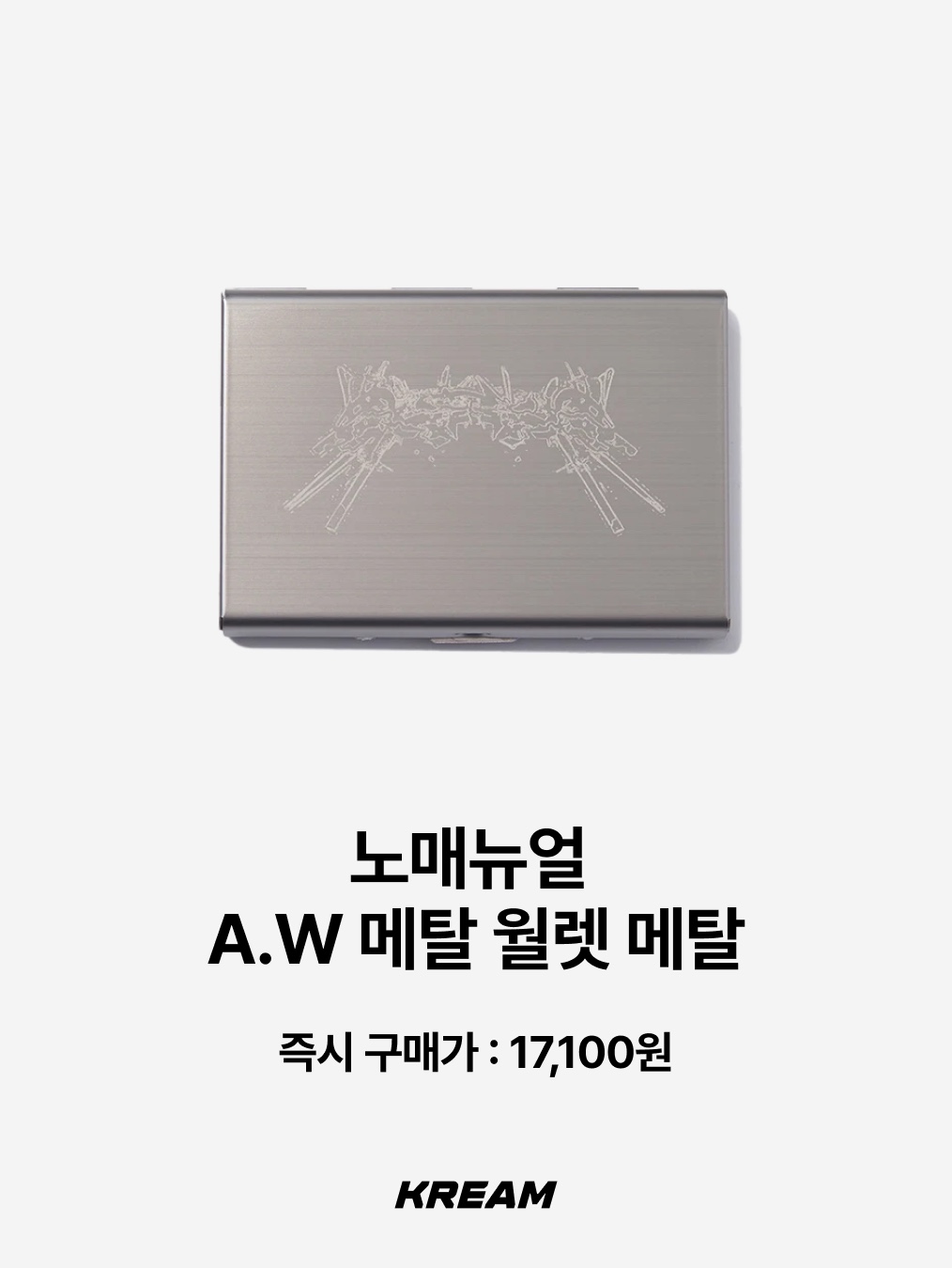 [KREAM 단독] Karactor Patchwork Denim Card Wallet Vintage Blue, Beams x Hightide Special Order Pass & Card Case Black 착용 스타일 - 10