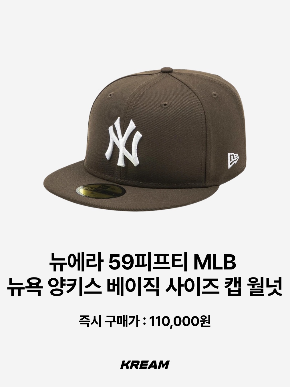 New Era 59Fifty MLB Authentic New York Yankees Game Navy, Open Yy Cotton Ball Cap Brown 착용 스타일 - 8